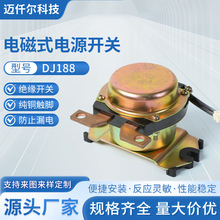 JK451A܇Դ_P12V24V؛܇r܇֔Qƿ는·