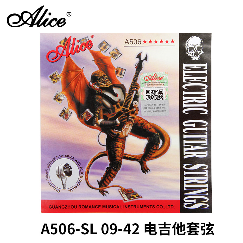 Alice爱丽丝A506-SL电吉他琴弦009-042套弦 练习散装弦123456单弦