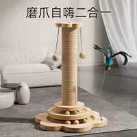 Износостойкая игрушка, лестница для лазания, кошка, котёнок, борьба с скукой