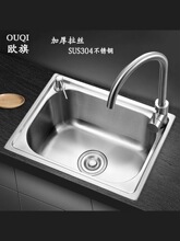 304���P�ˮ�ۆβ� �Ӻ�һ�w���ʹ�β�ϴ�˴��l