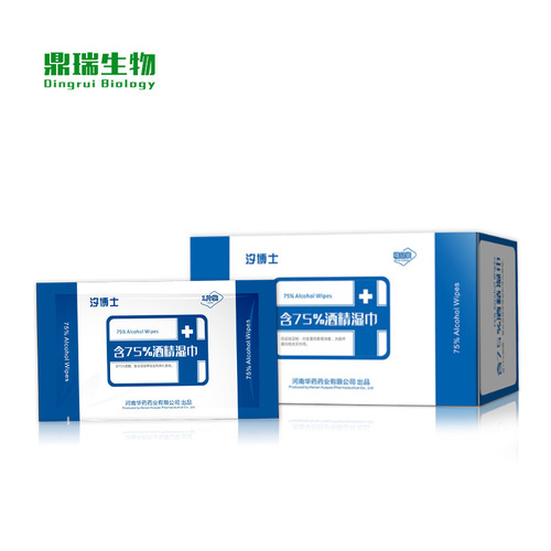 Single-use 75% alcohol wipes, individually packaged, portable disinfectant and antibacterial wipes, wholesale