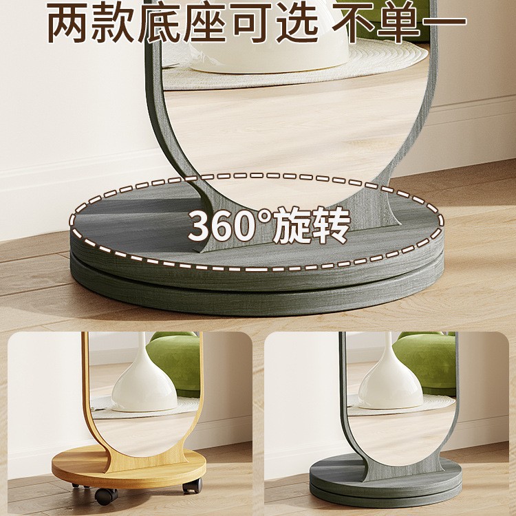 Espejo de cuerpo entero percha de ropa giratoria espejo integral espejo de vestir piso de dormitorio percha de ropa sombrero vertical gran espejo de prueba de ropa doméstica