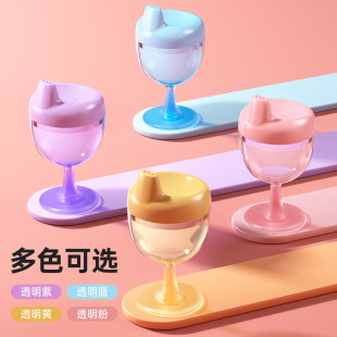 Popular Learning Drinking Cup, Children's Goblet, Baby Wine Glass, Juice Cup, Anti-Fall and Resistant Milk Cup, Baby Tableware Wholesale