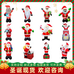跨境货源万圣圣诞节装饰品庭院布置发光雪人麋鹿圣诞老人充气气模