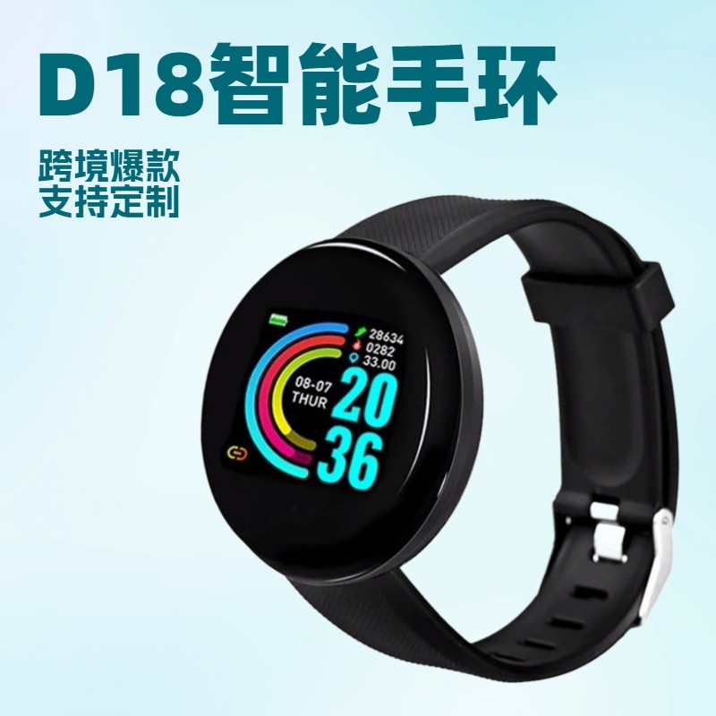 Transfrontière Bluetooth sport étape comptage réveil appel informations rappel fréquence cardiaque sommeil surveillance cadeau D18S bracelet intelligent