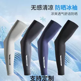 成人手套;防晒袖套;生活口罩