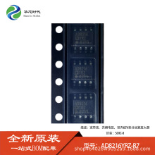 AD8216YRZ-R7 ˫��65V�������Ŵ���ICоƬ SOIC-8 ȫ��ԭװ�ֻ�