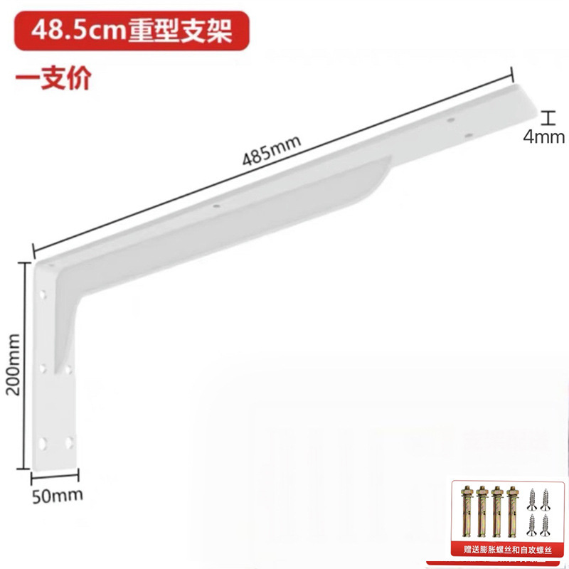 三角スタンド壁の棚の支えの棚のテレビの棚の荷重の支柱の壁のブラケットの三角の鉄の置物の支柱|undefined