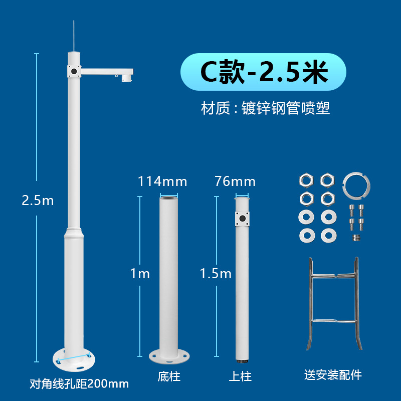 2.5m hoist ball machine with ground cage