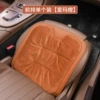 Flannel front single piece-[Ema Orange]