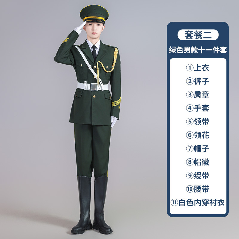 패키지 2(남성용 그린) 11종 세트