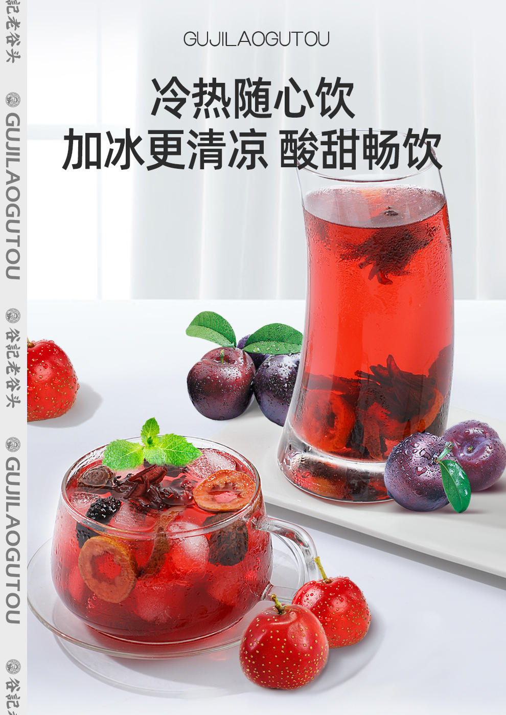 Sour Plum Drink Herbal Soup Pack Ume Plum Licorice Roselle Chenpi Mulberry Hawthorn 190g quality and texture