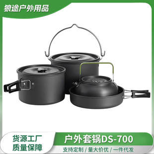Factory direct 5-6 outdoor camping set pot portable set pot with teapot -700 set pot