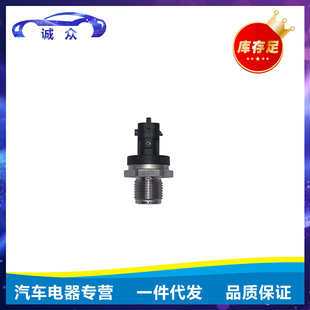 0281006053 suitable for automotive fuel rail pressure sensor accessories