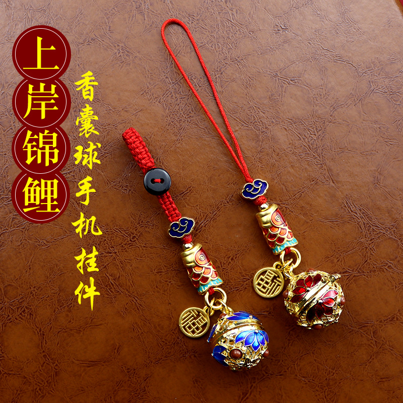 Hand-Woven Lanyard Can Open Sachet Ball Pendant Good Luck Koi Keychain Cloisonné Pendant Mobile Phone Chain