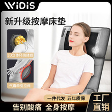 按摩床垫全身按摩器多功能家用振动加热电动气囊按摩神器一件代发