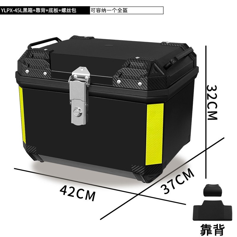 【45L】블랙박스 + 베이스 + 등받이