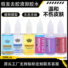 ���I�ٰlȥ�zҺֲ����ȡTape in Extension Remover�ٰl�o���؂�