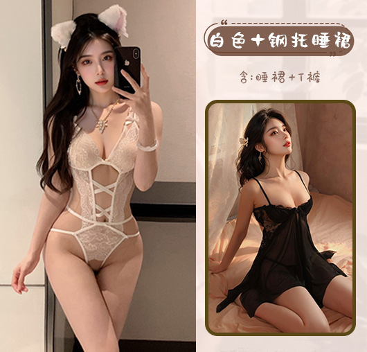 흰색 점프수트 + 언더와이어 잠옷