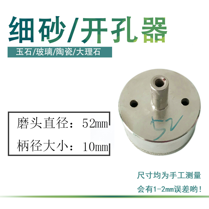 Abridor de vidrio herramienta de perforación de arena fina de diamante jade jade anillo taladro de azulejos taladro de diamante