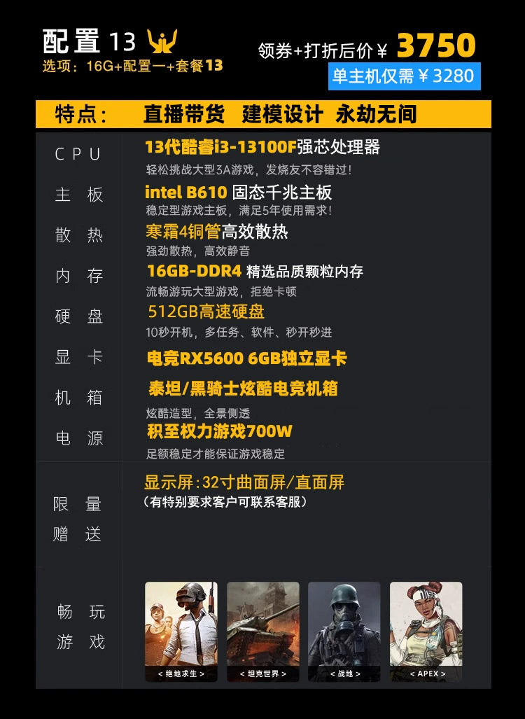 Ноутбук, Intel Core i7, Intel Core i9, RTX3060, 4060