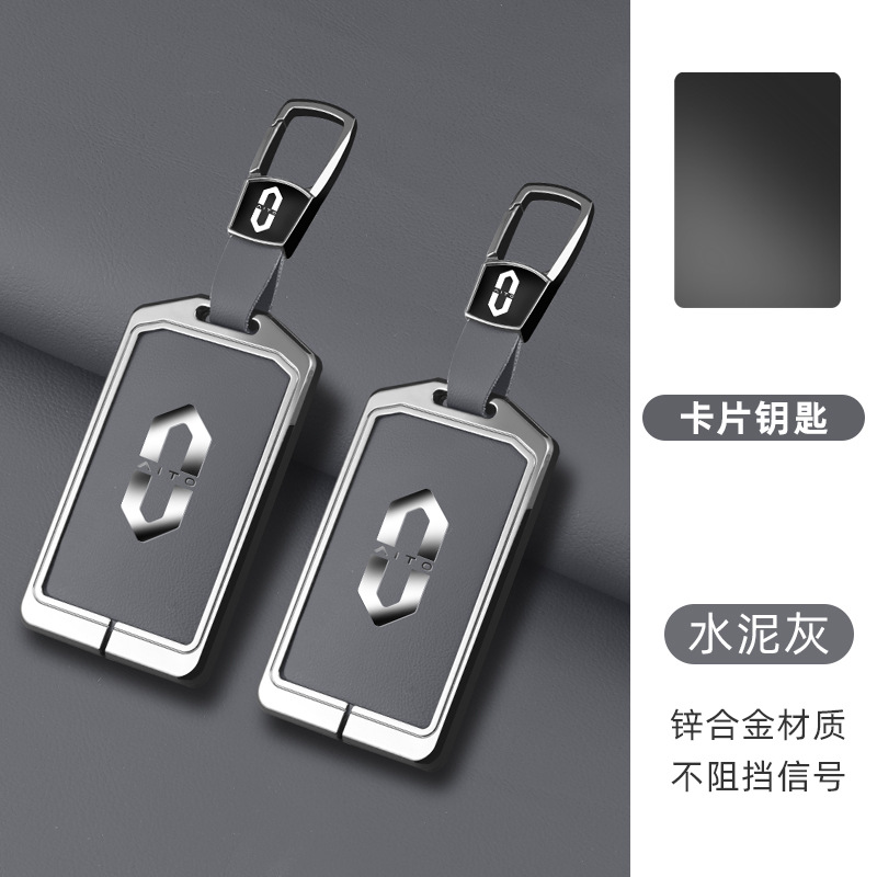 [경계 카드의 키 세트] 시멘트 애쉬 + B01 버클