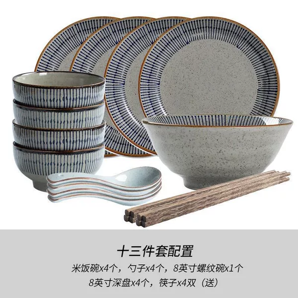 Classic retro set, 13 pieces