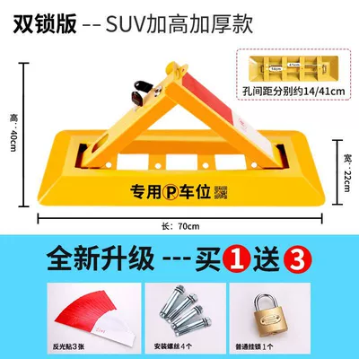 Space Garage Special Ground Lock | Car lock - double-lock-70cm-long-thickened-ordinary-padlock