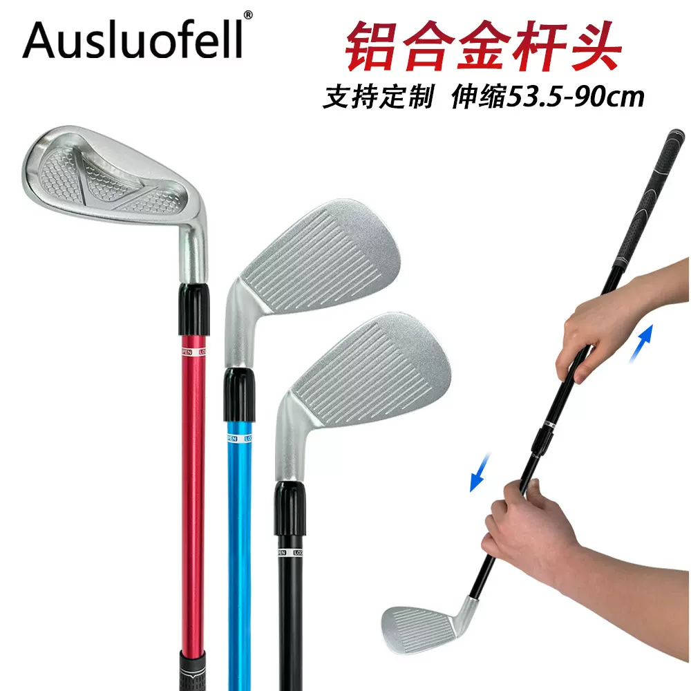 跨境电商批发户外高尔夫切杆可伸缩练习切杆室内可调节练习球杆