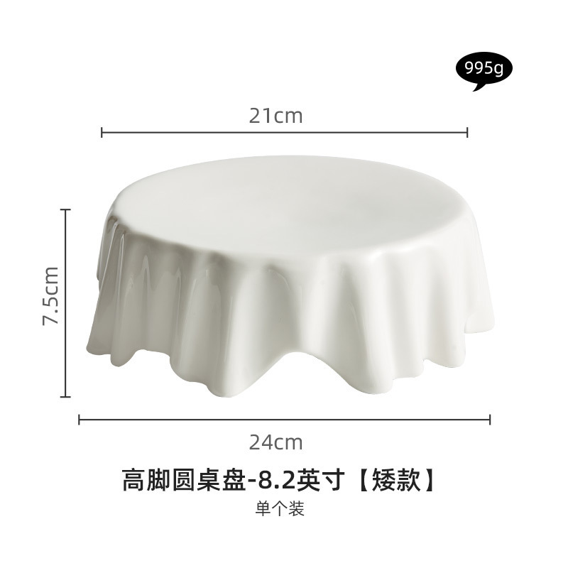 톨 라운드 테이블 트레이 - 8.2inch [숏 스타일]