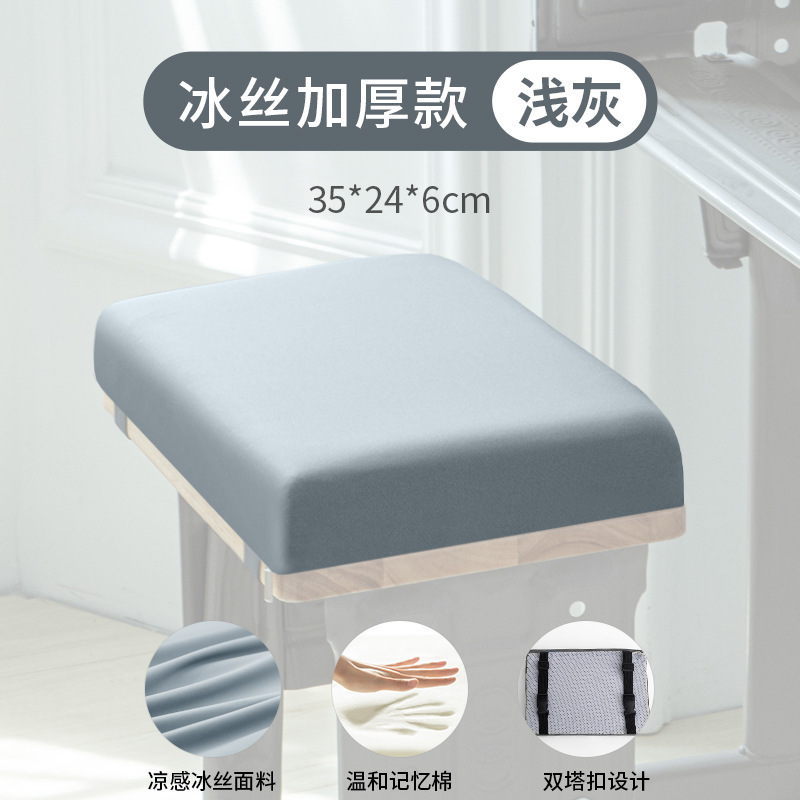 低反発小学生用クッション 教室専用 大学院受験用 座り椅子クッション ボードスツール シートクッション お尻クッション|undefined