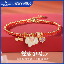 天然和田玉爱恋小马手链女s925银编织红绳时尚甜美爱心蝴蝶结吊坠