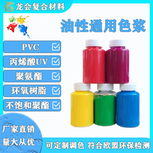 ��������ͨ��ɫ�{PVC��ϩ��UV�h��PU�۰������岻͵�ƺ��ɫ��