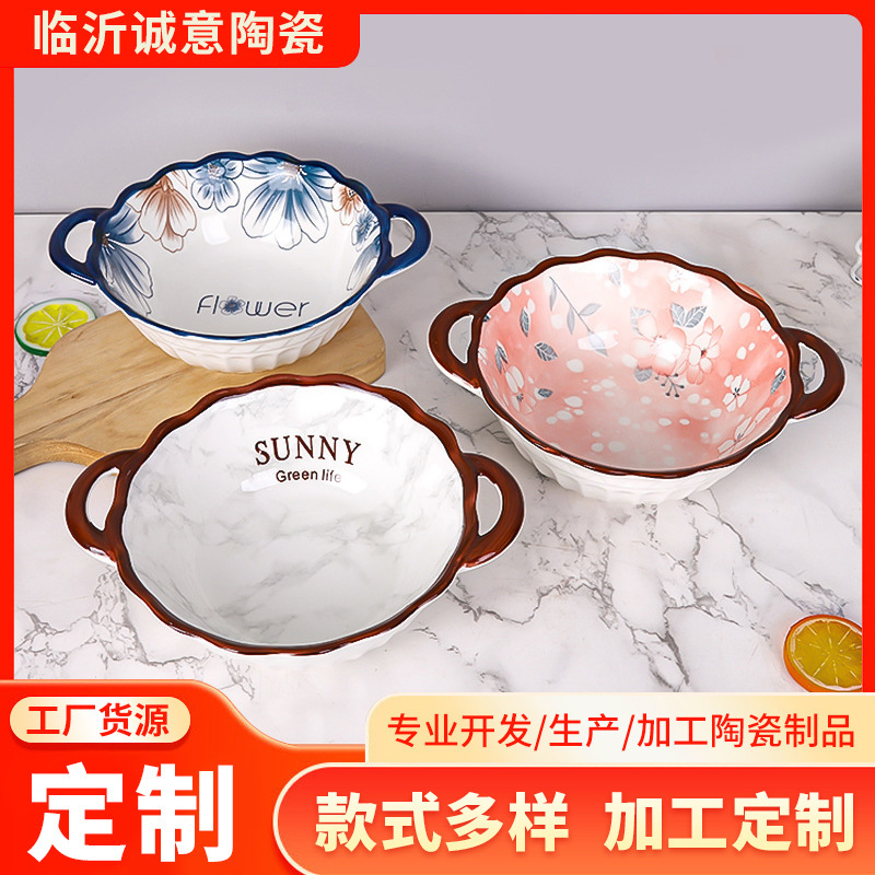 Customized Double-Eared Bowl Household Ceramic Bowl Tableware Wholesale Set Cream Bread Plate Rice Bowl Double-Eared Bowl Soup Bowl