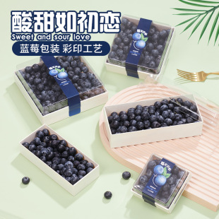 High-end Fresh Fruit Creative Disposable Transparent Wooden Fruit Plate Net Celebrity Fruit Cutting Packing Box Mulberry Blueberry Packaging Box