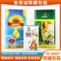 密封方形金属亚麻籽油马口铁桶