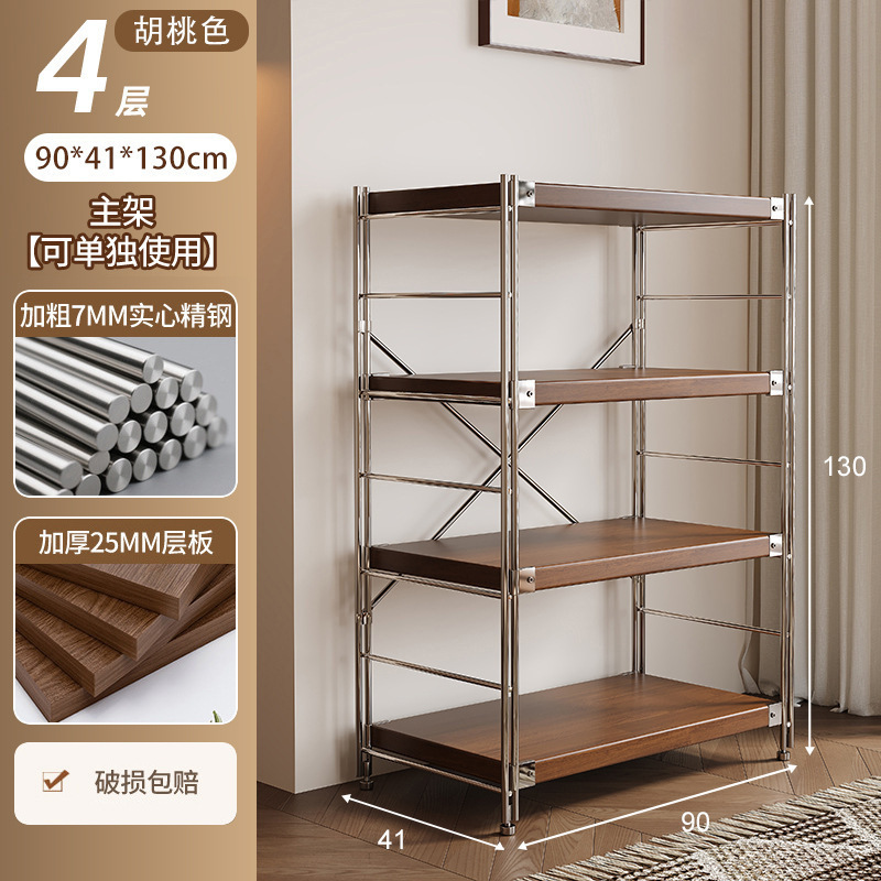 【41 Profundo】4 Niveles - Acabado Nogal 90x41x130