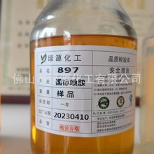 �����zˮ897���z���d����Ƥ��ɳ�l�D�μҾߌ��Ç��z�F؛�h����ճ