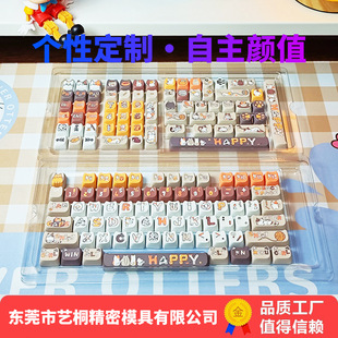 Mao Height Five-Sided Sublimation Process Mechanical Keyboard Keycap 142 Keys - Little Flower Cat