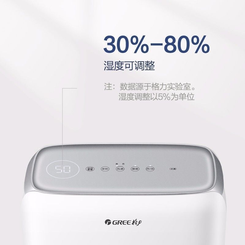 Gree Dehumidifier DH12EN drying silent 12 liters L/day dehumidification and drying clothes white invoicing +40 household
