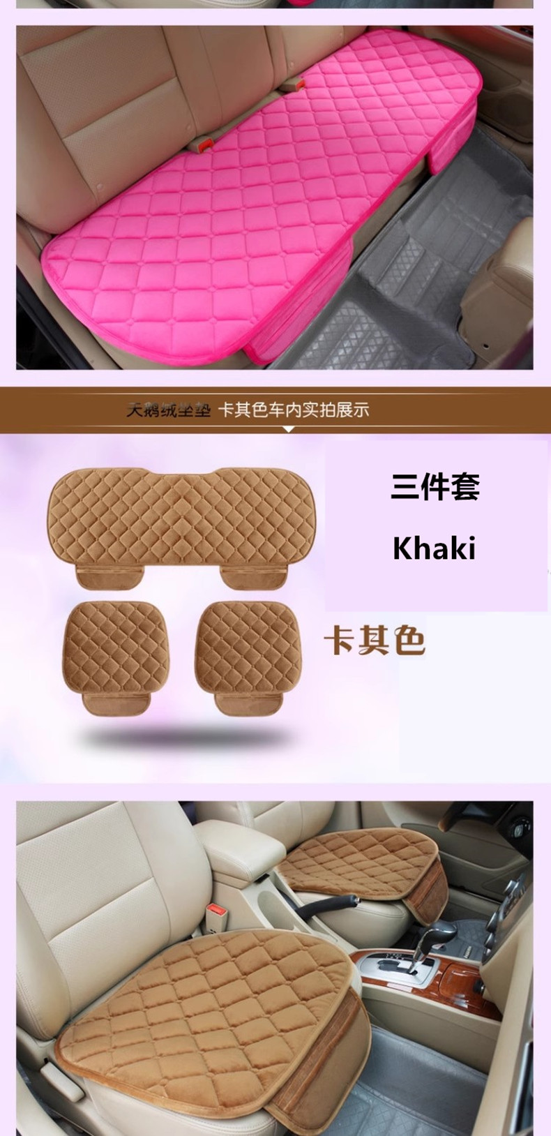 Cross-Border Winter Short Plush Car Seat Cushion Diamond-Shaped Anti-Slip Warm Small Three-Piece Set for Front and Rear Seats with Back Row