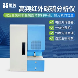 测定仪;食药品检测仪;水质分析仪