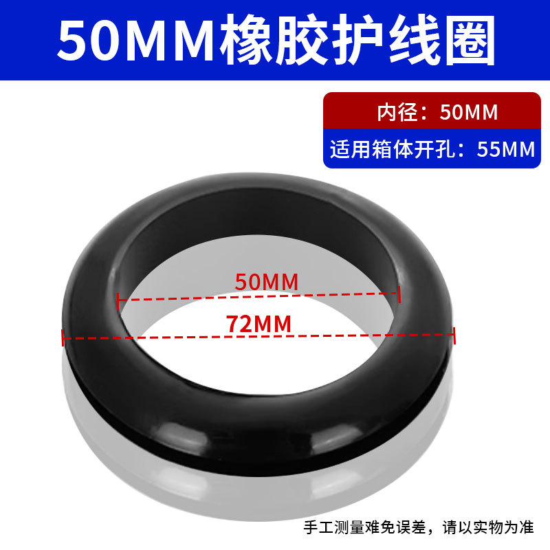 50 li (50 개) * 검정