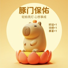小夜灯按键感应小灯卧室磁吸学习台灯护眼充电可移动床头可调亮度