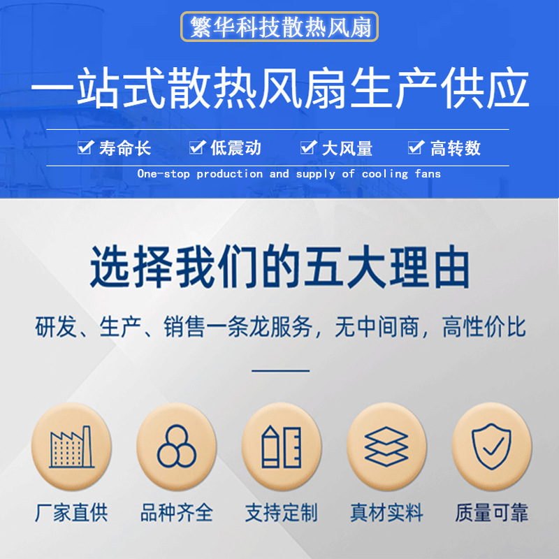 详情页 繁华1 拷贝