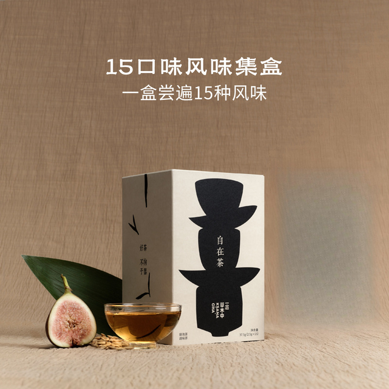 [5 Flavors Flavor Collection Box] Jasmine Tea Green Tea Black Tea White Tea Tea Bag Tea