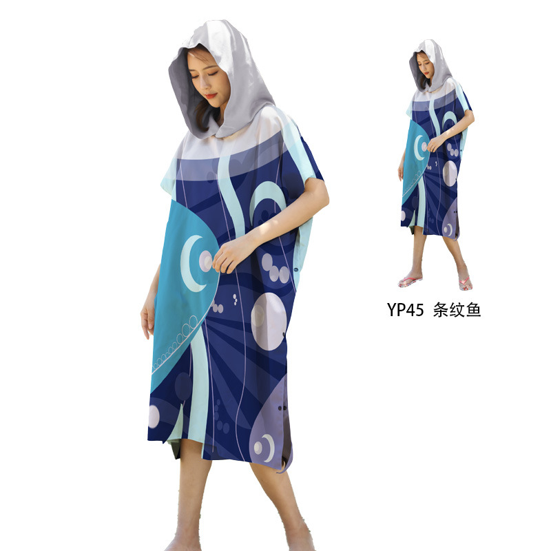 YP45 줄무늬 물고기