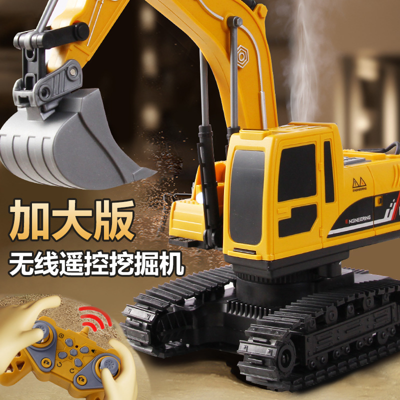 【代发专属】男孩合金挖掘机玩具车遥控4合1挖土机可替换探头钻孔