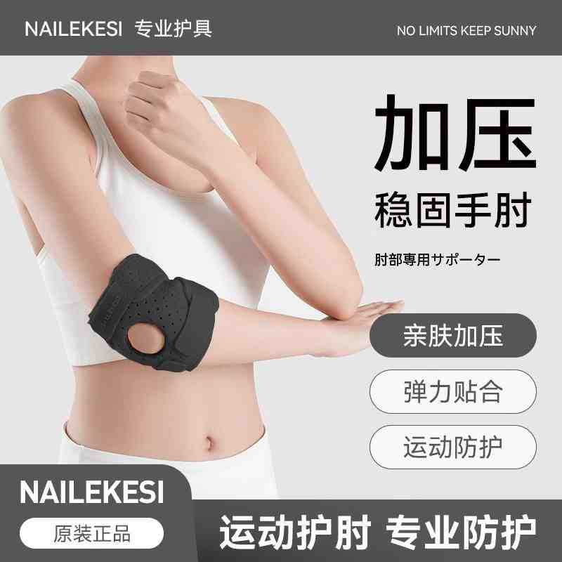 블랙 [10세대 Y-com 테크니컬 패브릭, 자유로운 압력 조절] 실리콘 충격 흡수 모델