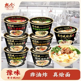 待煮面条;面粉;方便面类